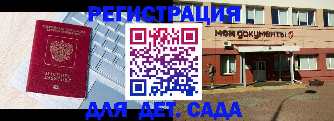 временная регистрация в квартире в Красноуфимске